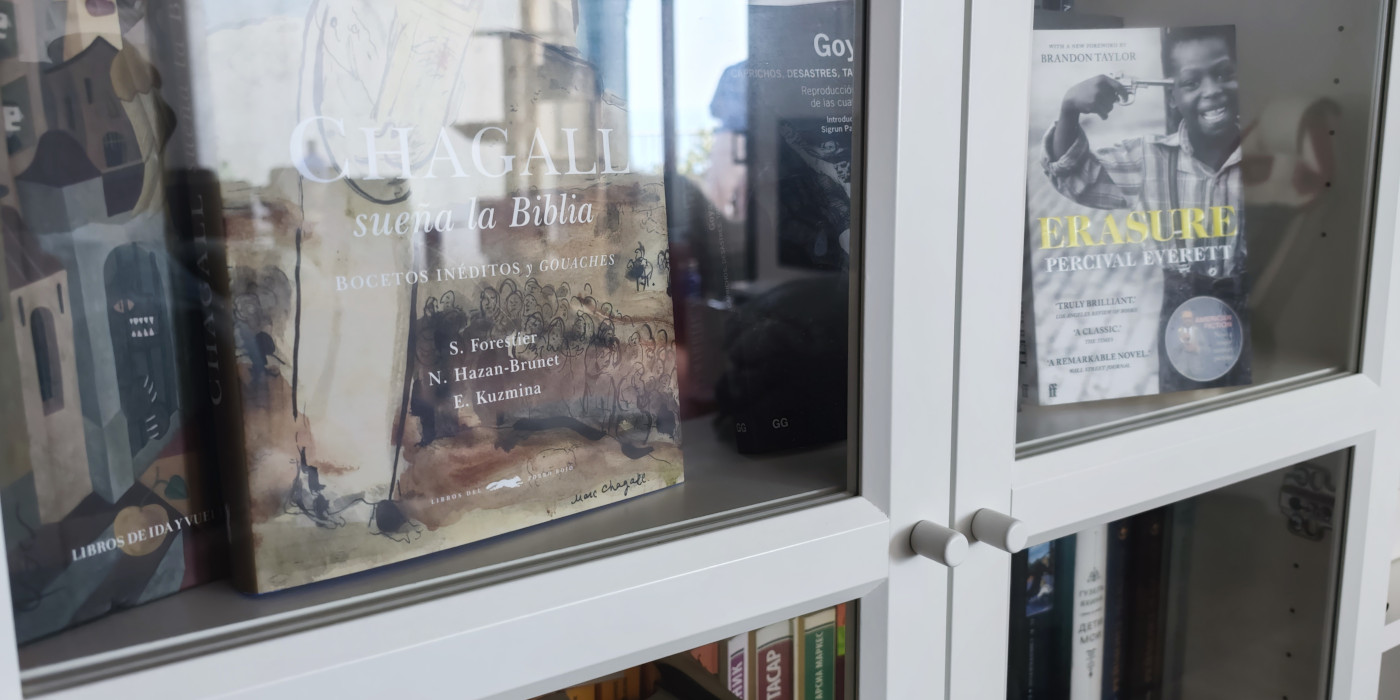 Мой книжный шкаф